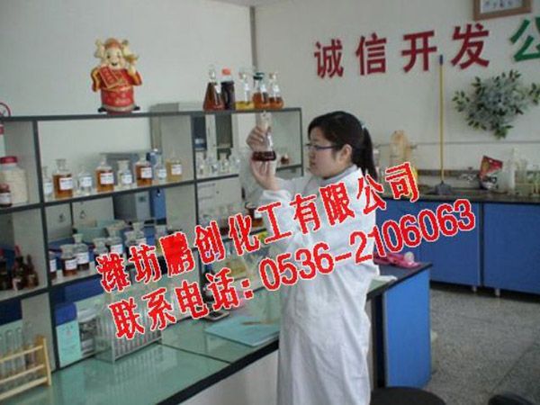 化學實驗室
