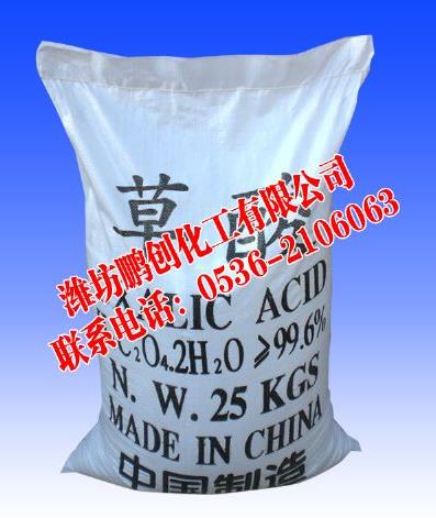 山東草酸生產(chǎn)廠家